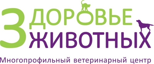 Станция по борьбе с болезнями животных Всеволожского района