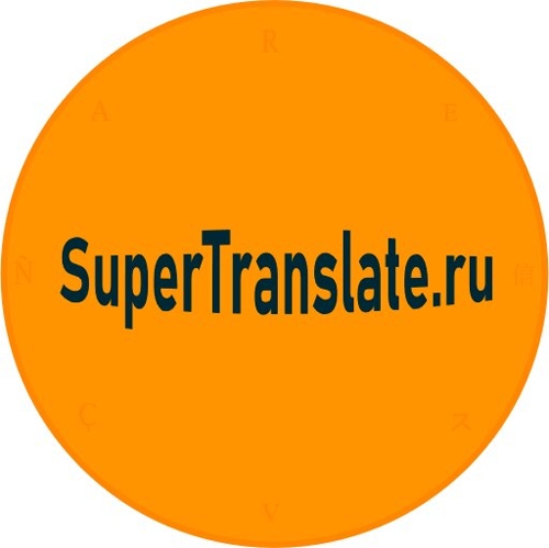 SuperTranslate.ru