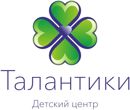 Талантики