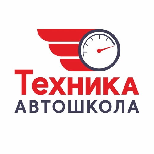 Техника