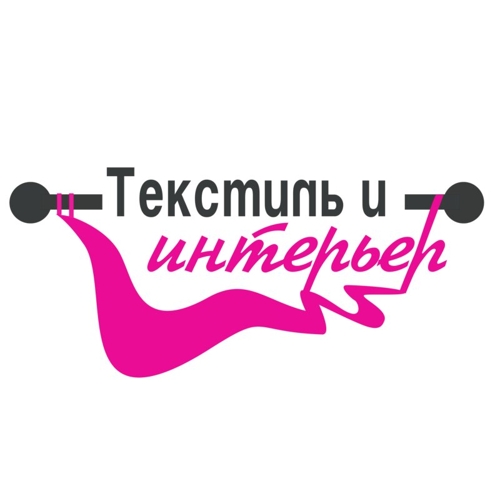 Текстиль и интерьер