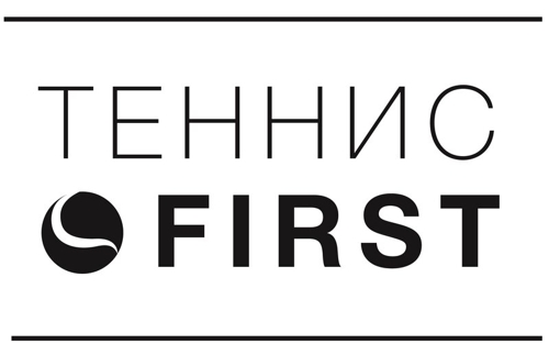 Теннис First