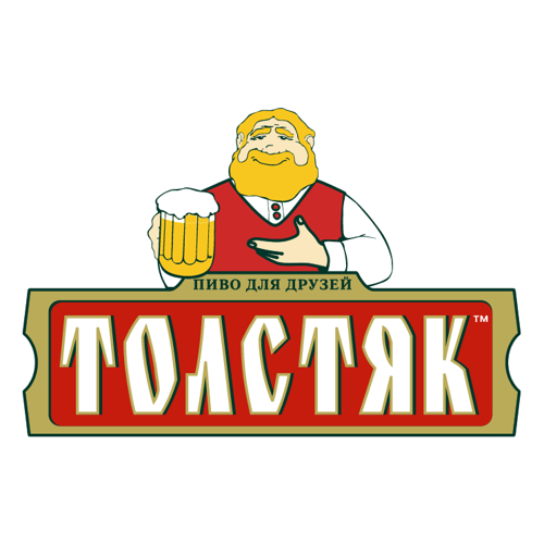 Толстяк