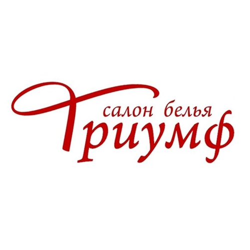 Триумф Киров