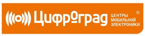 Цифроград Башкортостан
