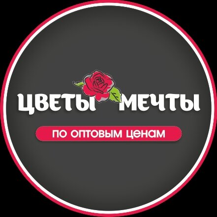 Цветы мечты