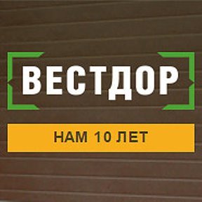 Вестдор