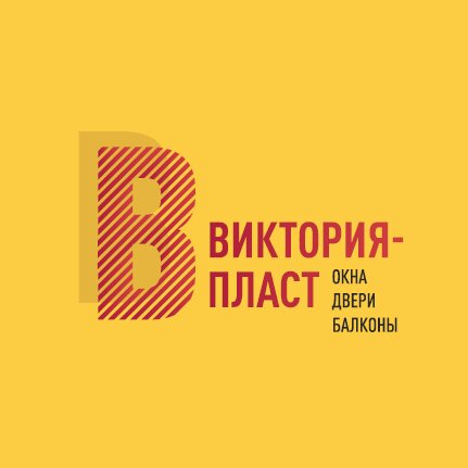 Виктория-пласт