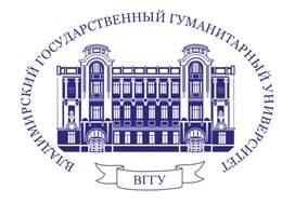 Владимирский государственный университет