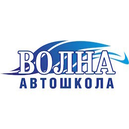 Волна