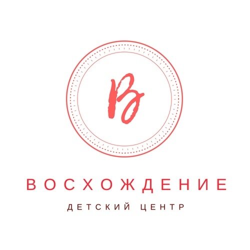 Восхождение