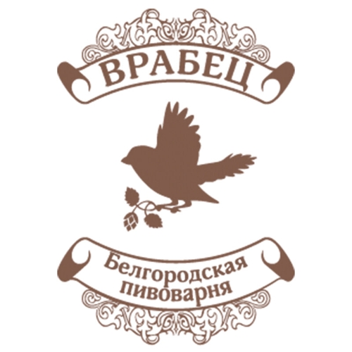 Врабец