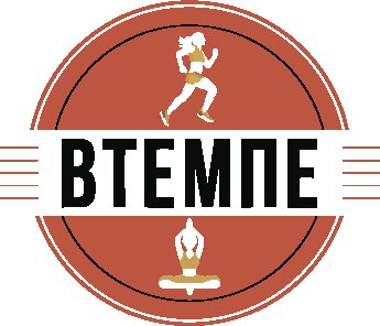 Втемпе