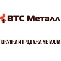 ВТС Металл