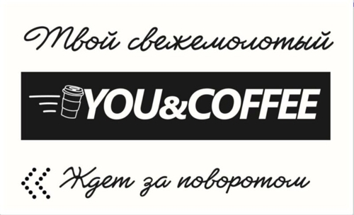 You&coffee